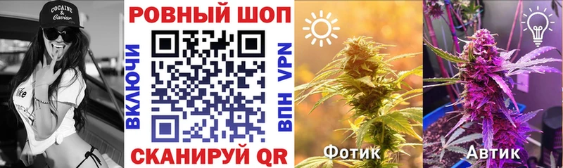 Магазин наркотиков Старый Крым Марихуана  Alpha-PVP  Гашиш  Мефедрон  АМФ  Cocaine 