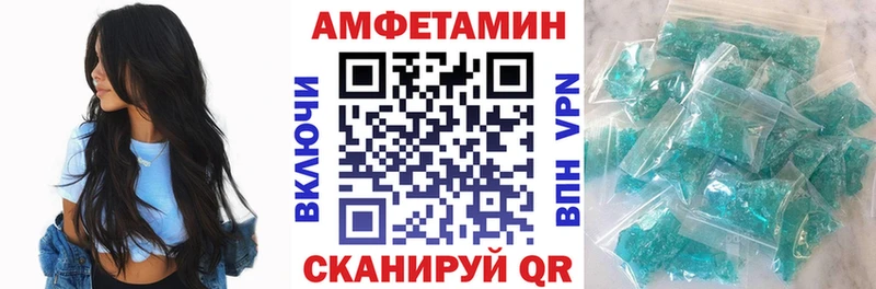 Амфетамин 98% Старый Крым