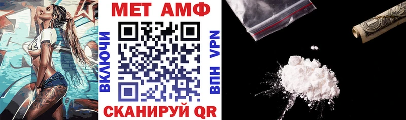 МЕГА ССЫЛКА  Старый Крым  Амфетамин Розовый 