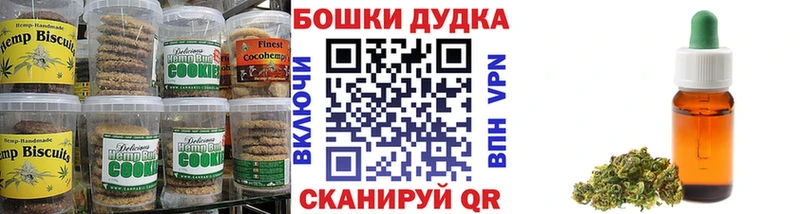 Cannafood конопля Старый Крым