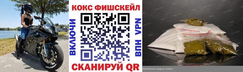 что такое наркотик shop какой сайт Cocaine VHQ Старый Крым