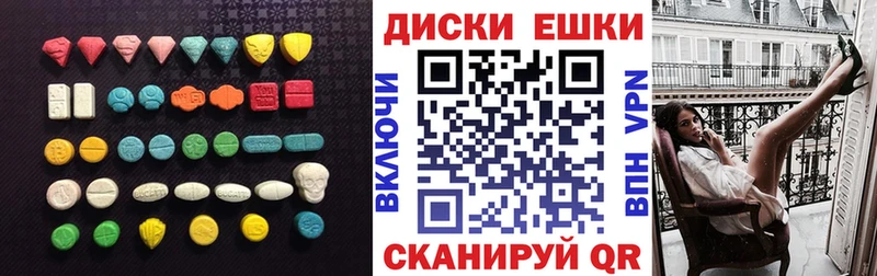 Экстази louis Vuitton  Старый Крым 