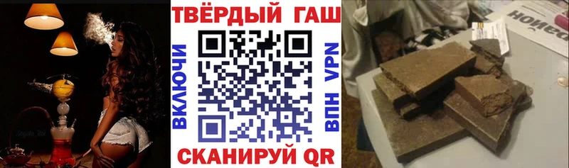 ГАШИШ Cannabis  Старый Крым 