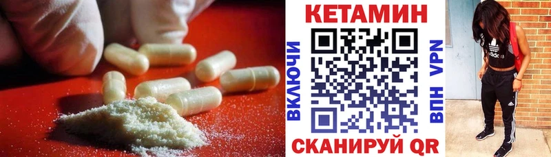 МЕГА маркетплейс  Старый Крым  Кетамин ketamine  где продают  