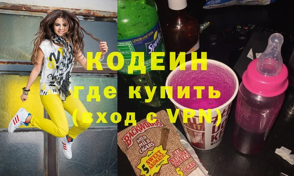 мяу мяу кристалл Абинск