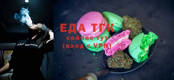бутик Вязники