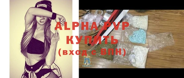 apvp Абдулино