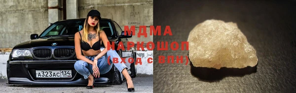 мяу мяу кристалл Абинск