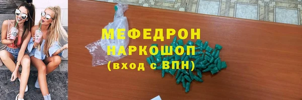 каннабис Абаза