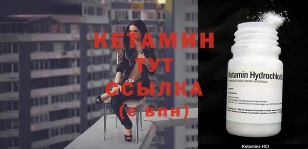 дистиллят марихуана Вяземский