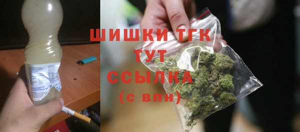 кристаллы Новокубанск