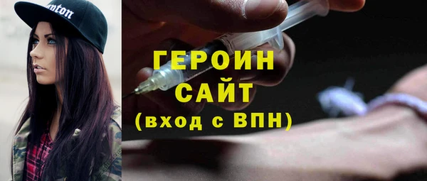 сатива Новодвинск