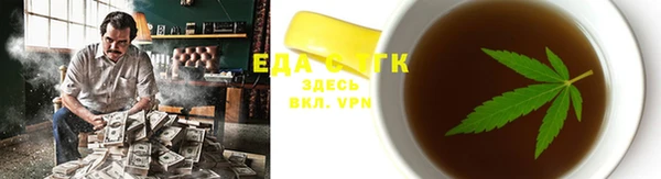 каннабис Абаза