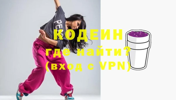 apvp Абдулино