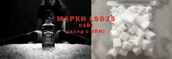 мяу мяу кристалл Абинск