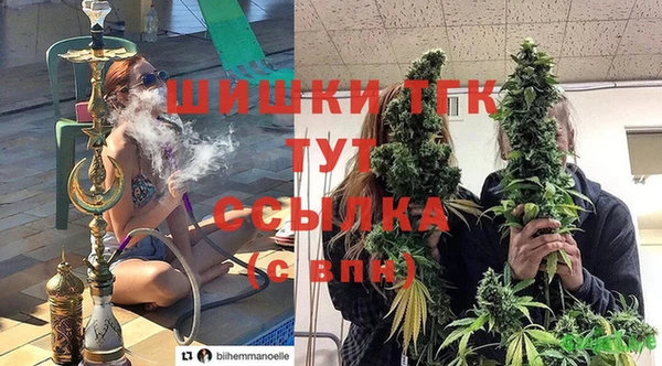 мефедрон Новозыбков