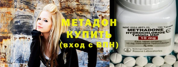мяу мяу кристалл Абинск