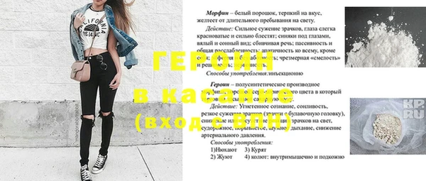 кристаллы Новокубанск