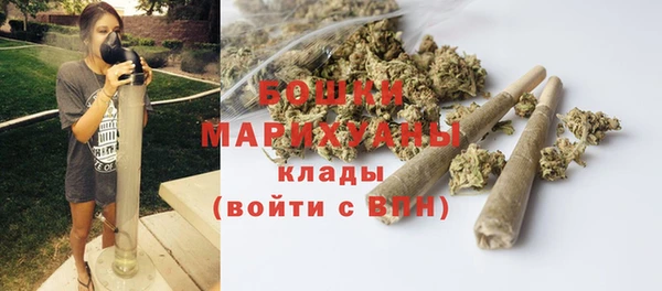 кристаллы Новокубанск