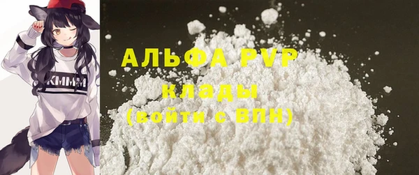 apvp Абдулино
