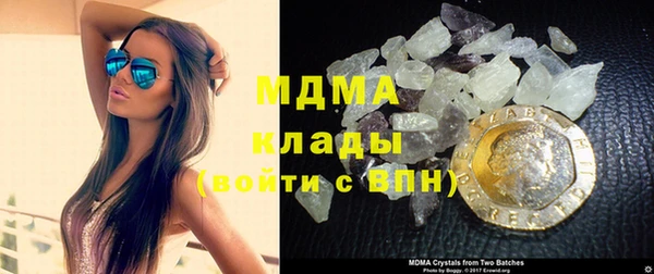 apvp Абдулино