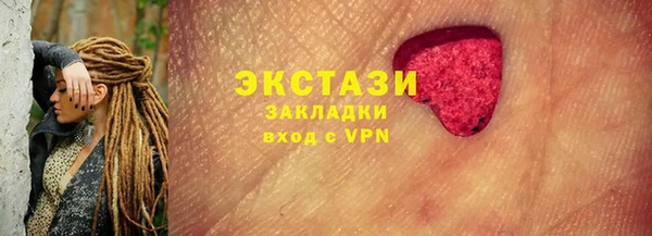 мяу мяу кристалл Абинск