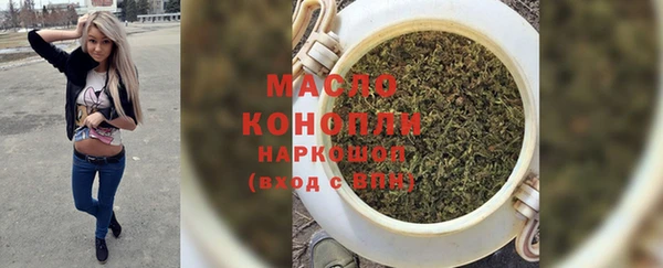 кристаллы Новокубанск