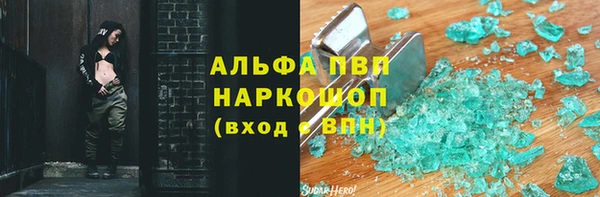 apvp Абдулино