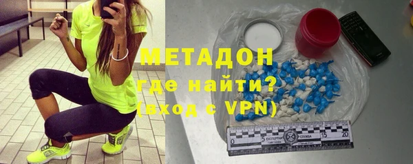 мяу мяу кристалл Абинск