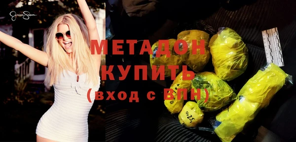 кристаллы Новокубанск