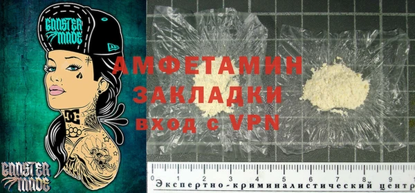 мефедрон Новозыбков