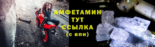 мефедрон Новозыбков