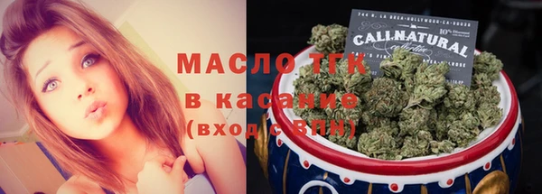 мяу мяу кристалл Абинск