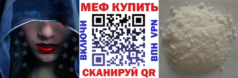 МЕФ 4 MMC  Старый Крым 