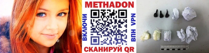 blacksprut как войти  Старый Крым  МЕТАДОН кристалл 