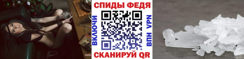купить  цена  Старый Крым  Метамфетамин Декстрометамфетамин 99.9% 
