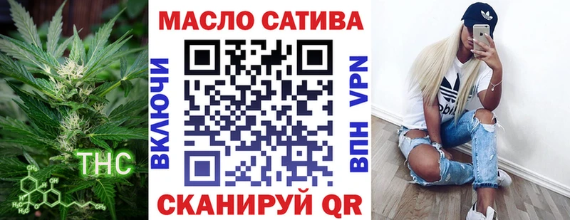 Дистиллят ТГК вейп с тгк Старый Крым