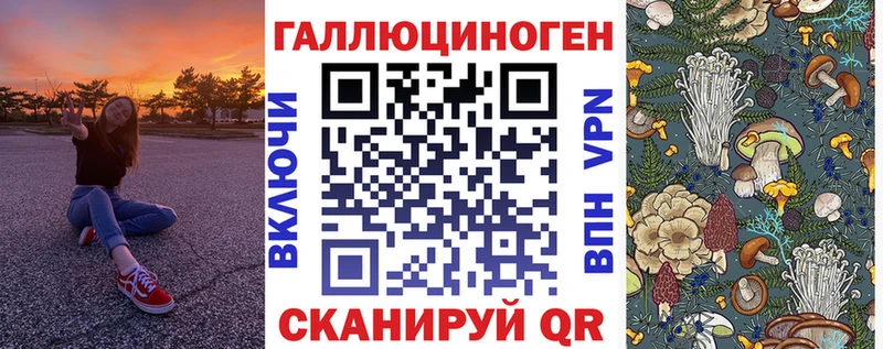 Галлюциногенные грибы Magic Shrooms Старый Крым