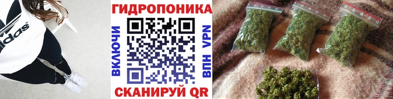 МАРИХУАНА White Widow  Старый Крым 
